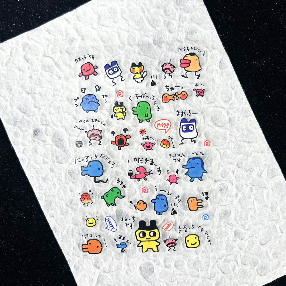 Nail Art - Adesivos Digitais Nostálgicos de PVC para