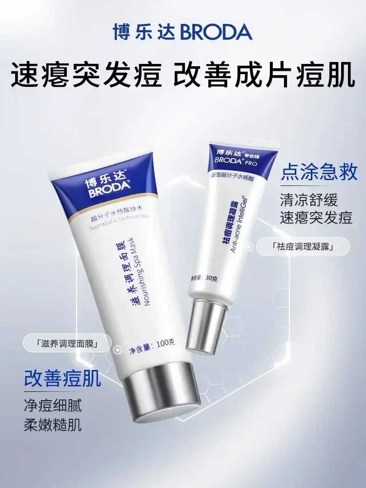 Salicylic Acid Blackhead Remover - Gel de Ácido Salicílico Broda Original