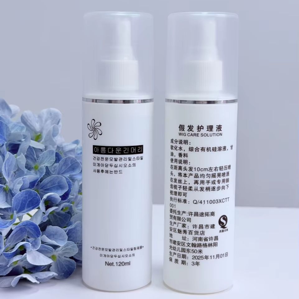 Hair Care - Spray Desembaraçante para Perucas de Cabelo