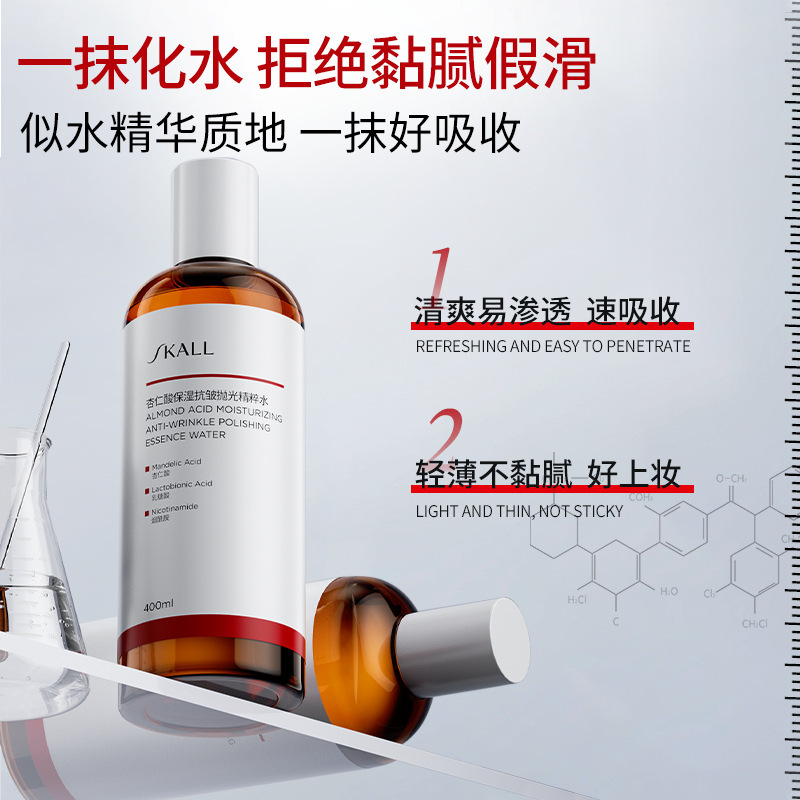 Essência Facial de Ácido Lacto - Niacinamide Pore Shrinking Essence avaliação e preço