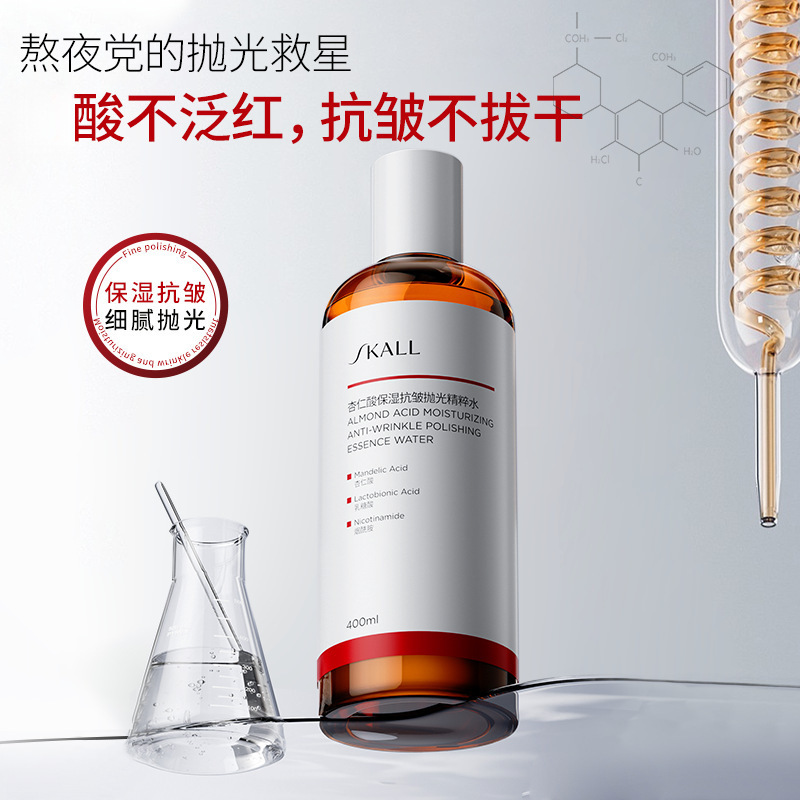 Essência Facial de Ácido Lacto - Niacinamide Pore Shrinking Essence avaliação e preço