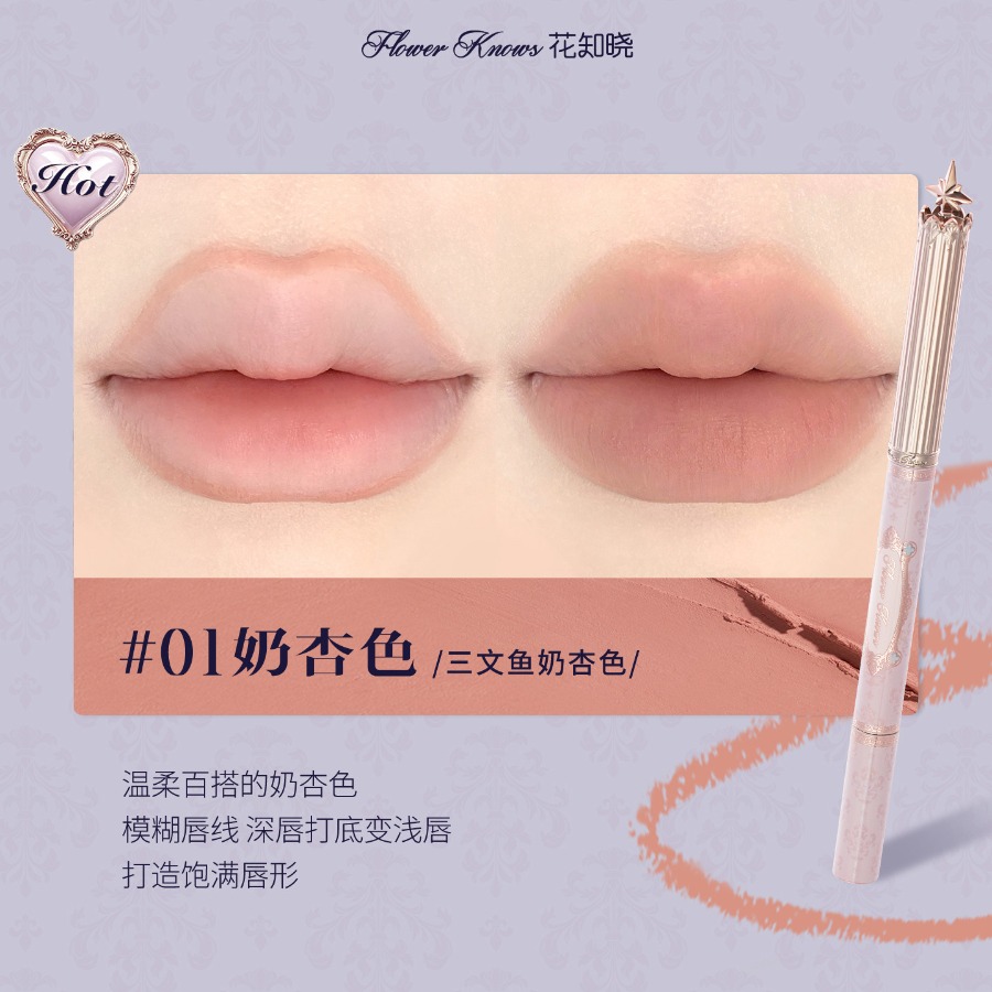 Lápis Labial Flowerknows Knigh - Matte Velvet Lip Tint Long Lasting avaliação e preço