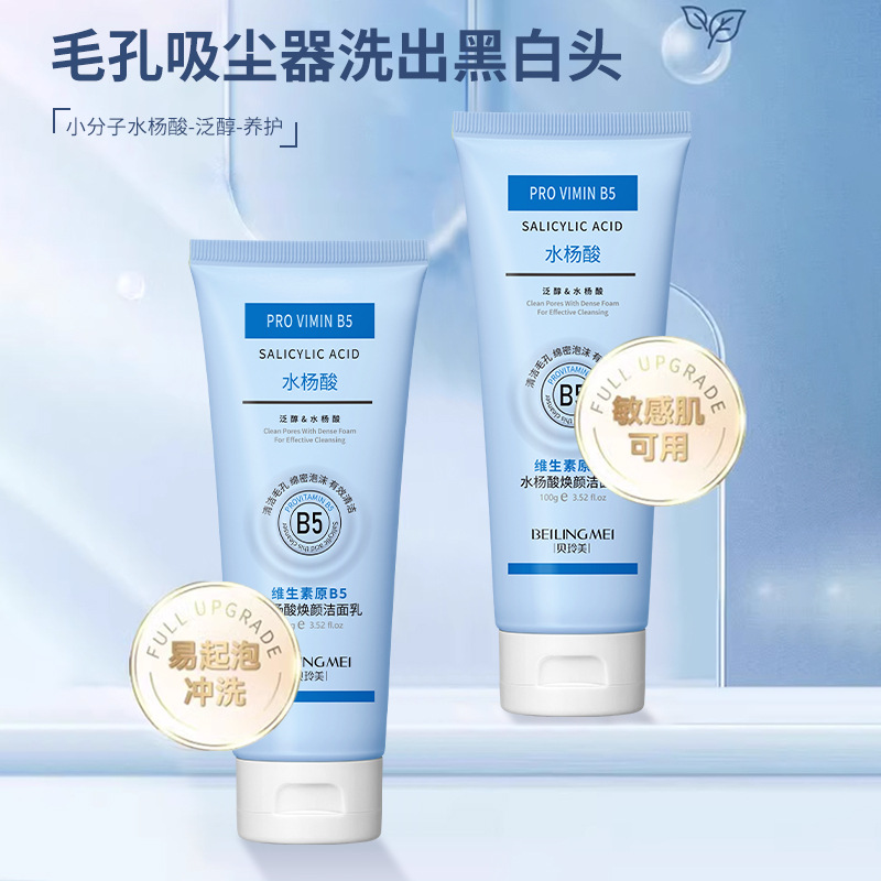 Ácido salicílico Brightening C - Salicylic Acid Blackhead Remover avaliação e preço