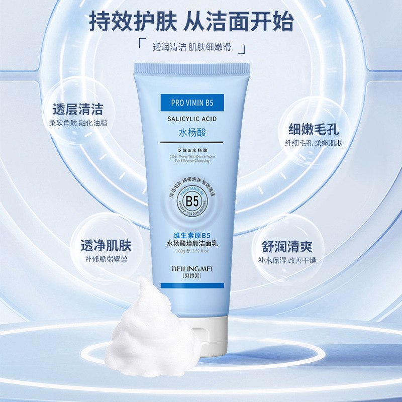 Ácido salicílico Brightening C - Salicylic Acid Blackhead Remover avaliação e preço