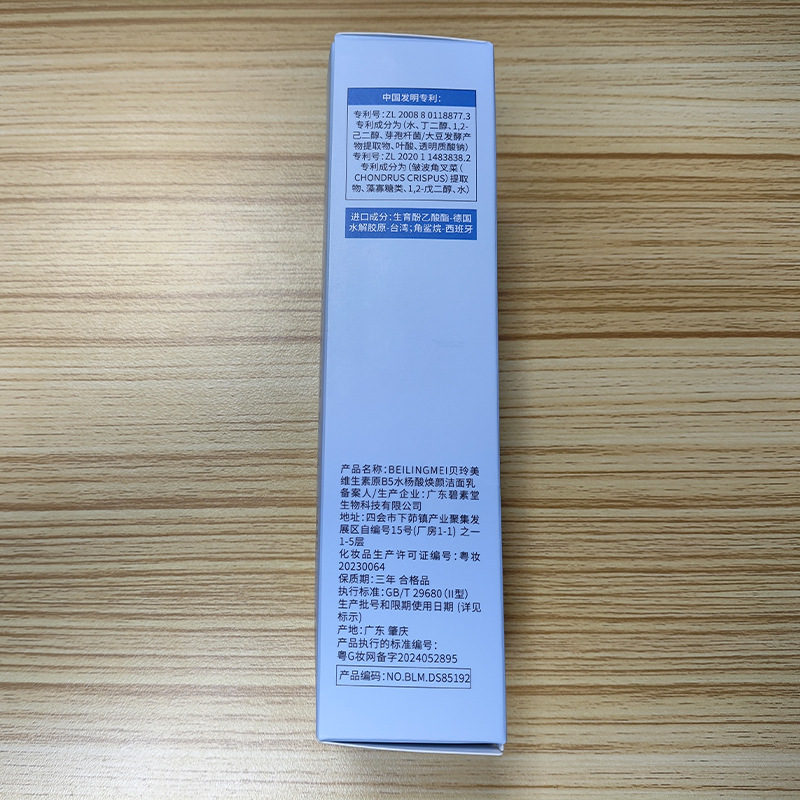 Ácido salicílico Brightening C - Salicylic Acid Blackhead Remover avaliação e preço